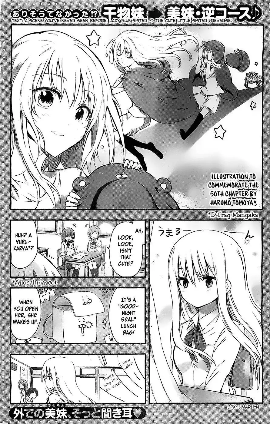 Himouto! Umaru-chan Chapter 50 3